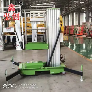 ��ӦSJL-�ƶ����Ͻ�ʽ����̨ ���ڹ�ҵ԰���޹��߳�