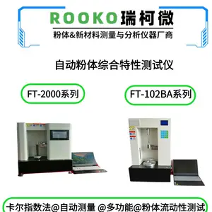 ��ӦFT-102BA ΢���Է�ĩ�������ܶȲ�����
