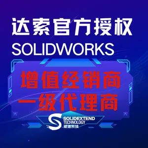 solidworks����������|˶�ϿƼ�-��Ƶ�̳�