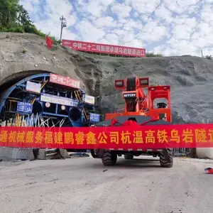 高速隧道混凝土湿喷台车安全操作施工HP3-3015