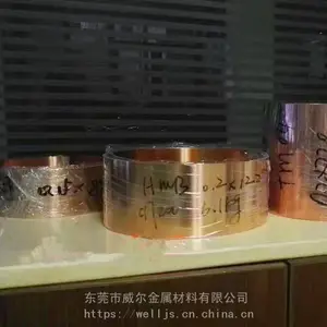 C17200半硬 全硬铍铜带 铍青铜带 日本NGK高弹性***铍铜带 高硬度铍铜带 威尔金属