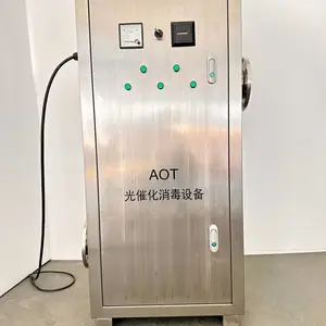 AOT紫外光催化氧化消毒装置,设计参数AOT-12