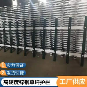 闯佳锌钢草坪护栏 道路花草围栏 坚固抗用 支持定制