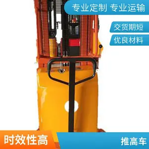 ��ȫ�綯�泵1.5�ֶѸ߳� Һѹװж��2������С�Ͳ���ʽվ�ݲ���ʽ���˳�