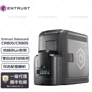 居住证证卡打印机 Datacard CR809再转印证卡打印机 IC卡ID卡
