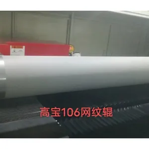 东莞大型陶瓷网纹辊定做厂家 东莞市浦威诺精密模具供应