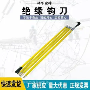 ����ʩ��10KV��Ե������ѹ���Ϲ���4��6�ײ����־�Ե�����и