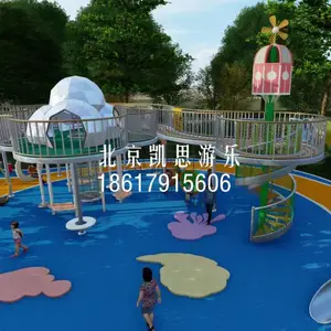 景区不锈钢滑梯公园户外游乐设备非标批发儿童滑滑梯室外拓展设施