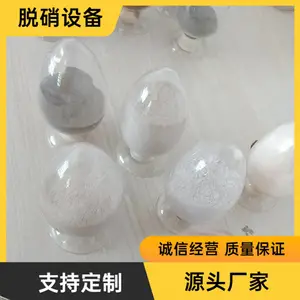 脱硫脱硝处理 生物质锅炉脱硝耀一环保脱硫脱硝设备制造
