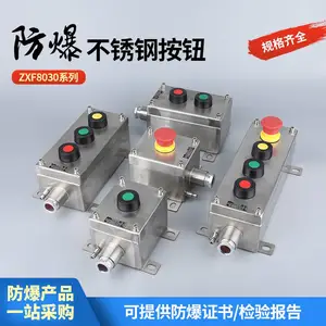 ����ַ�����ť����׿��غз������������220V��ť��ͣ������