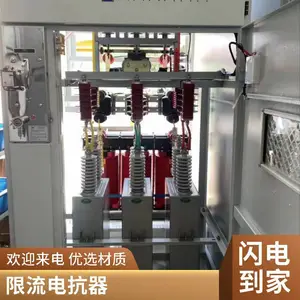 20KV油浸式并联电抗器/BKS系列油 浸式电 抗器/10KV/35KV