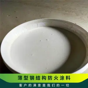 ˶ѩ���͸ֽṹ����Ϳ�� HYD�͵��������ͷ��� �ż�ˢ��