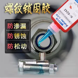 卡夫特K-0242蓝色螺纹锁固剂厌氧胶可拆卸螺丝胶防松胶50g/250g