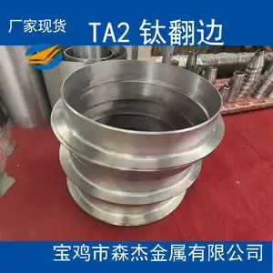 �͸�������ͷ TA2�ѹܼ� �޷�ܼ� �ɶ��ƶ��ֹ��GB/T27684-2011