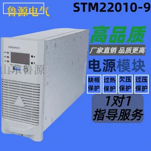 ֱ�������ģ��STM22010-9��Ƶ��������ģ��