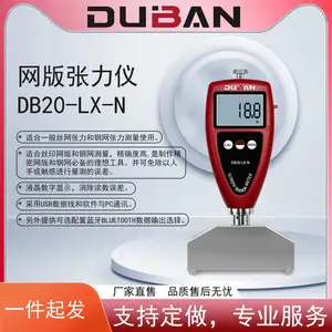 ˿ӡ����͸��������� DB20-LX-N