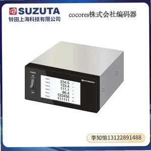 ���С������XFS-2204�߾��ȴ�����-COCORES�ձ�cocores������