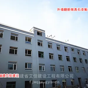 ���ݾɷ���ǽ���¸��� ��ǽ����ʯ�� ��ǽ�޲�ά�޷��� ��ǽ��ש����ʯ��