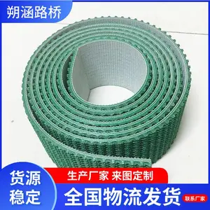 箱梁凿毛带 桥梁毛面止浆带 深齿免凿毛止浆条80*4mm 朔涵生产