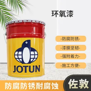 佐敦防锈油漆 改性环氧底漆 快干环氧油漆 云铁中间漆 脂肪族聚氨酯漆