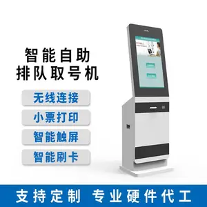 �Ŷӻ����� ����ֱ�� LN-PD0709002 ��λ����λһ�����ع�ʽ��������ѯһ�����ҵ�����ն˻���