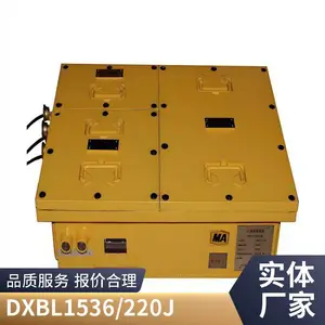 DXBL1536/127J���ø�������������ص�Դ�ߴ�1004��522��264mm