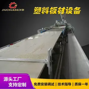 PVC木塑门板设备 竹木纤维橱柜板护墙板生产线设备