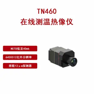 ��ʯ��ƷTN460����ʽ�����ȳ���ҵ�����ǹ����ͨ���Ѳ��
