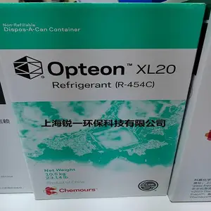 科慕 R513A 制冷剂 低 GWP630 替代 R134a 商用制冷