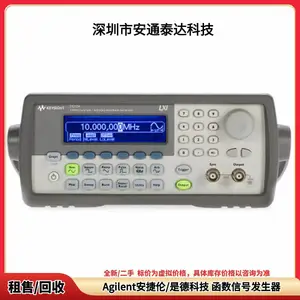 ���� ������/�ǵ¿Ƽ� 33250A 33521A �����źŷ����� ����չ�