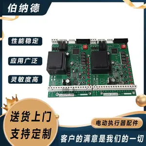 GAMX-2016N工业小型控制板 伯纳德设备配件 电动执行器专用配件