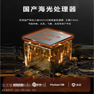 GITSTAR���� ��������HG3250����GM9-5001-01��Ƶ2.8Ghz