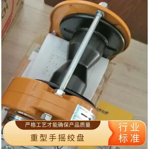 日本Maxpull GM-20-GS 镀锌手摇绞盘 进口绞车 MC-10 应用于1000kgf