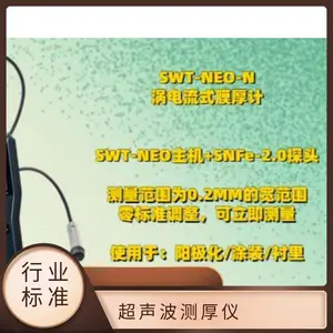 �ձ�ɽ��SANKO ������Ĥ����UDM-550V ����10�����ٱ�