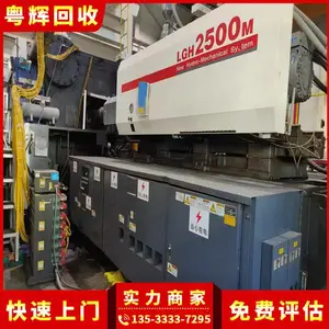 �����豸���� �����Ͼɻ�е�չ� ������� ��Ч���