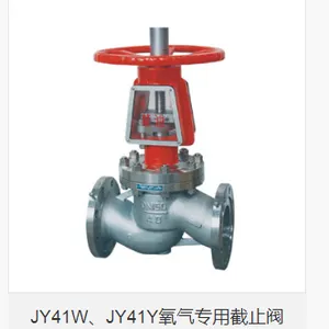 J41H国标截止阀 手动铸钢硬密封 厂家出货 规格多样