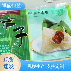 天第包装 隔温保热 夹层玻璃用透明塑料膜 防水保温 品质致胜 ***好物