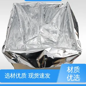 铝塑复合膜 材质优良 做工细致 隔温保热 天第包装
