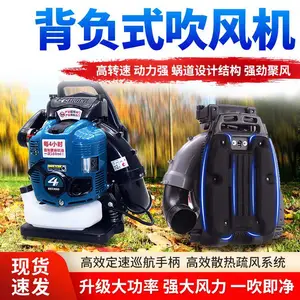 森林消防风力灭火机 手持背负式汽油吹风机 EB851款式自选