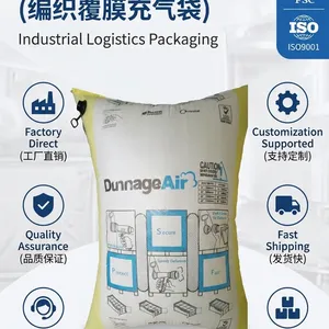 奥立 集装箱缓冲安全防护防撞 车厢货物加固 空气袋 编织覆膜充气袋