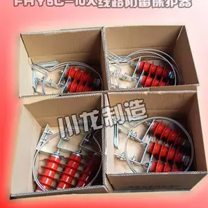 10kV系列架空绝缘线路过电压保护器(FHY5C-10X-12.7/36)