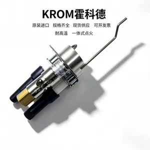 德国霍科德KROM ZAIK点火烧嘴 原装进口 工业炉窑专用一体式点火装置
