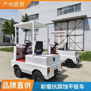�����綯ǣ����2-30�ֵ綯ǣ����6�ֲ泵���24V��ƿ�ͺŹ��