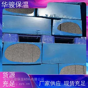 墙面用黑色发泡水泥保温板厂家检验报告