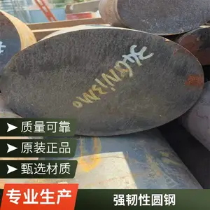 高韧性55NCDV7圆钢 常用于热锻模热冲压摸55NiCrMoV2合金钢棒 定制