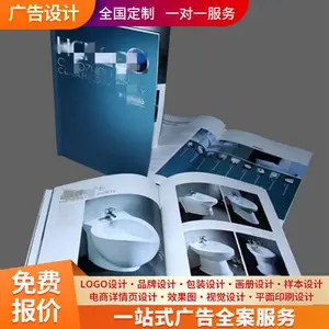 产品包装设计 宣传单页 高端礼盒设计 一站式服务