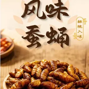 彝山香***香酥蚂蚱油炸开袋即食香酥蚕蛹小吃下饭下酒