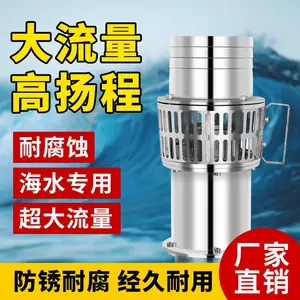 便携式永磁变频防汛泵 高扬程潜水泵 应急轻便型排水泵 不锈钢潜污泵