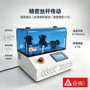 IEC63027 Figure29.11工装对标 ATM1699-AG电弧发生器