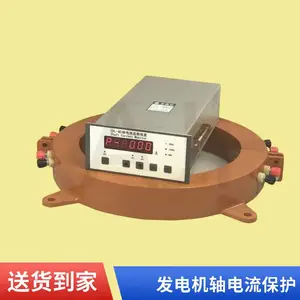 FZD-III轴电流检测仪 水轮发电机在线监测 数字显示高精度